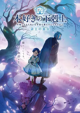 山海食话漫画改编剧在线观看