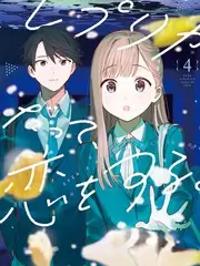 美食考古队人文美食综艺在线看